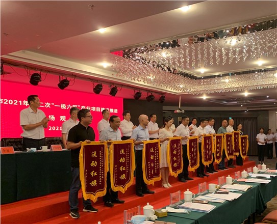 2021年二季度項(xiàng)目建設(shè)先進(jìn)單位，并頒發(fā)流動(dòng)紅旗